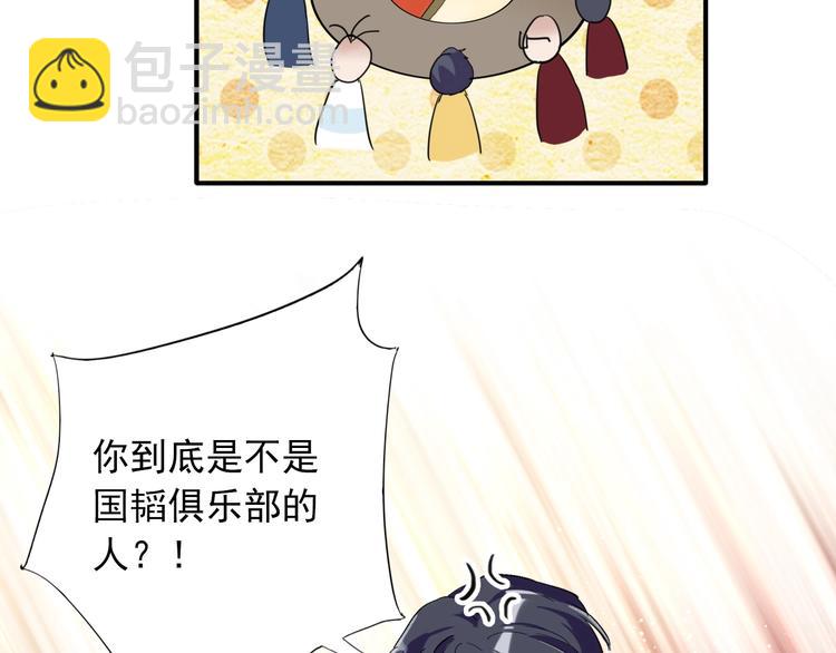 第36话 最强师兄55