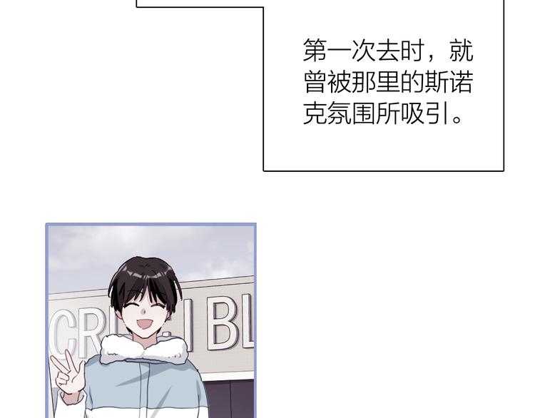 第89话 程海盐的才能101