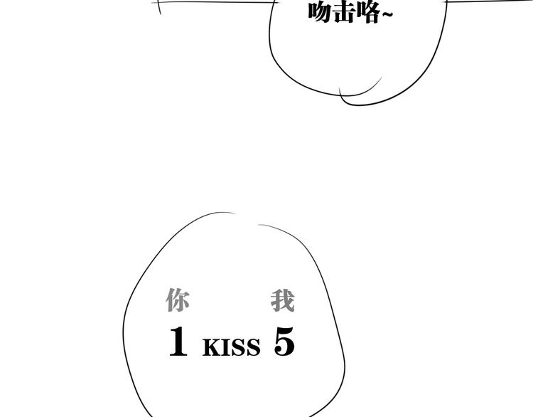第78话 女球手103