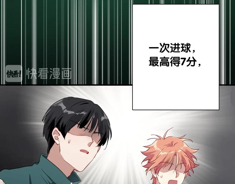 第58话 落网74