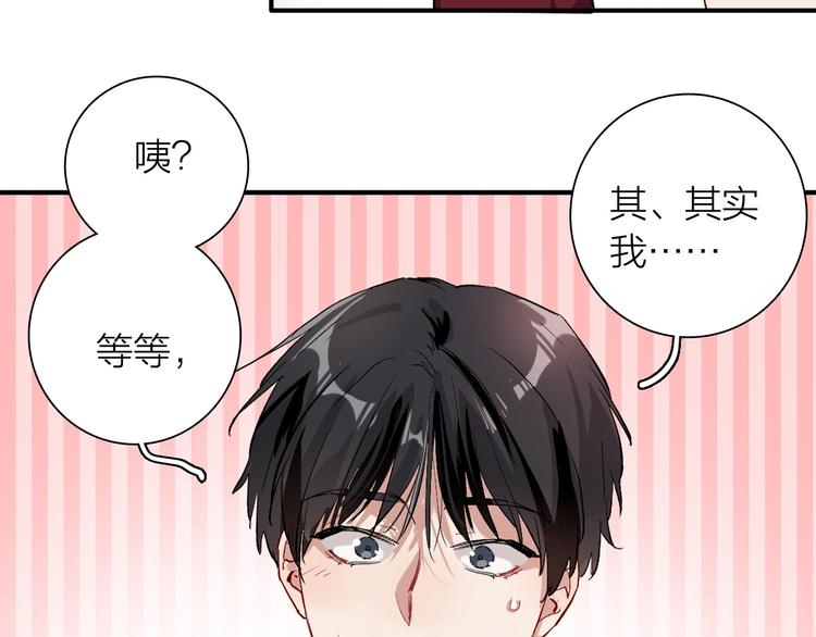 第66话 仇宁下厨55