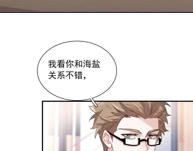 第37话 疑问50