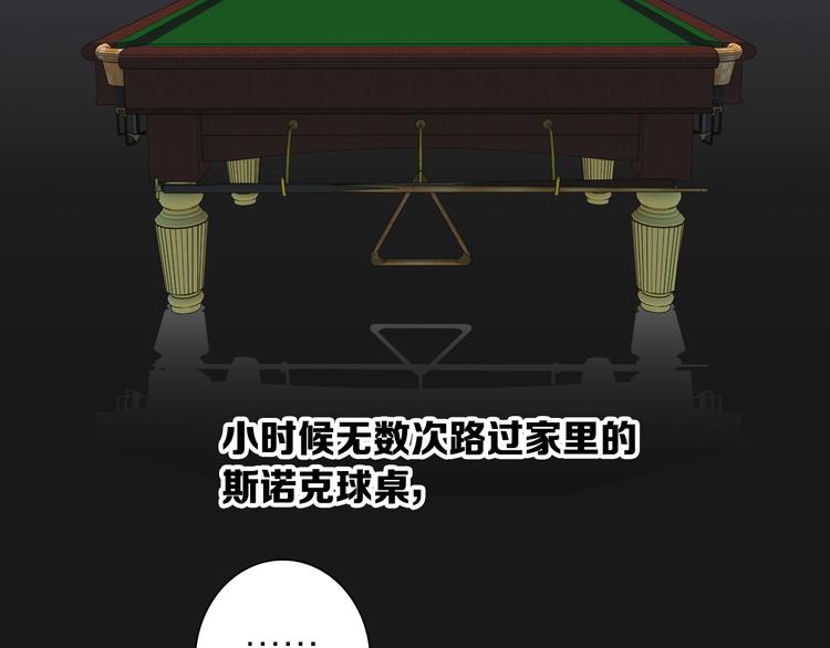 第103话 遗憾的眼泪33