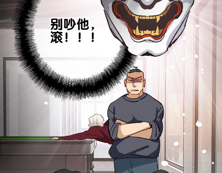 第66话 仇宁下厨44