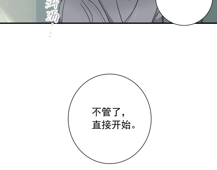 第52话 还是想打台球24