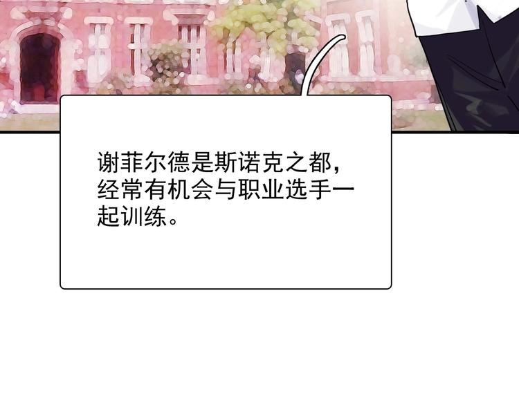 第28话 和好如初110