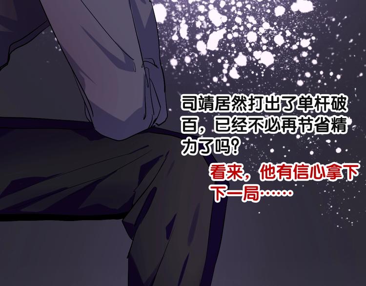 第41话 心理障碍58