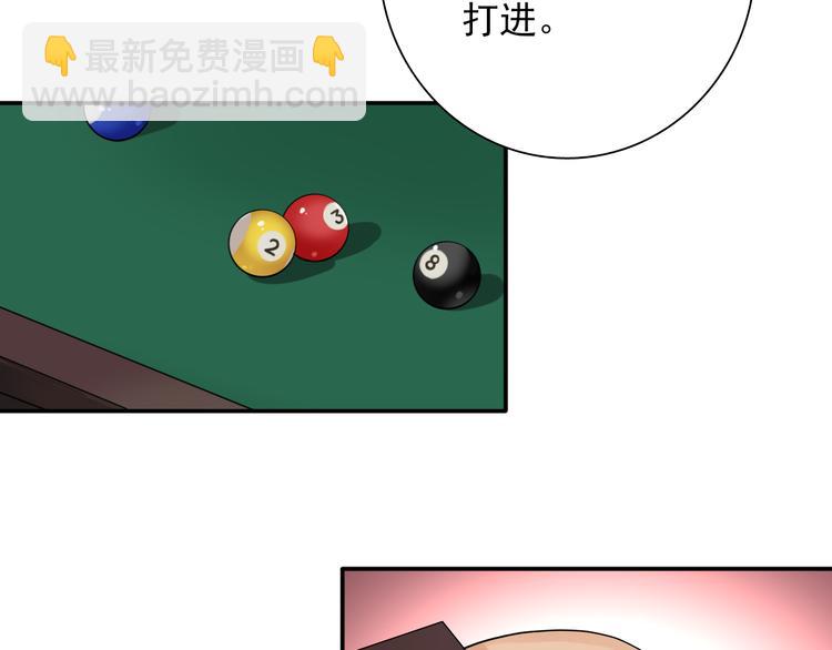 第8话 不靠谱的安全球62