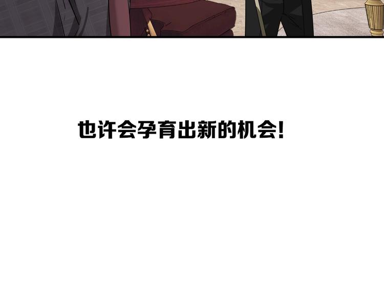 第97话 咒语25