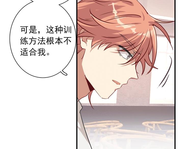 第15话 基础训练79