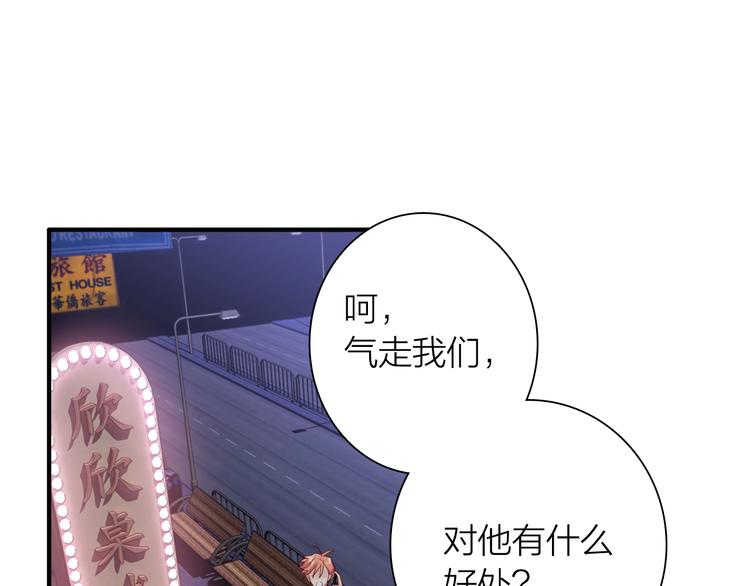 第72话 矛盾的螺旋12