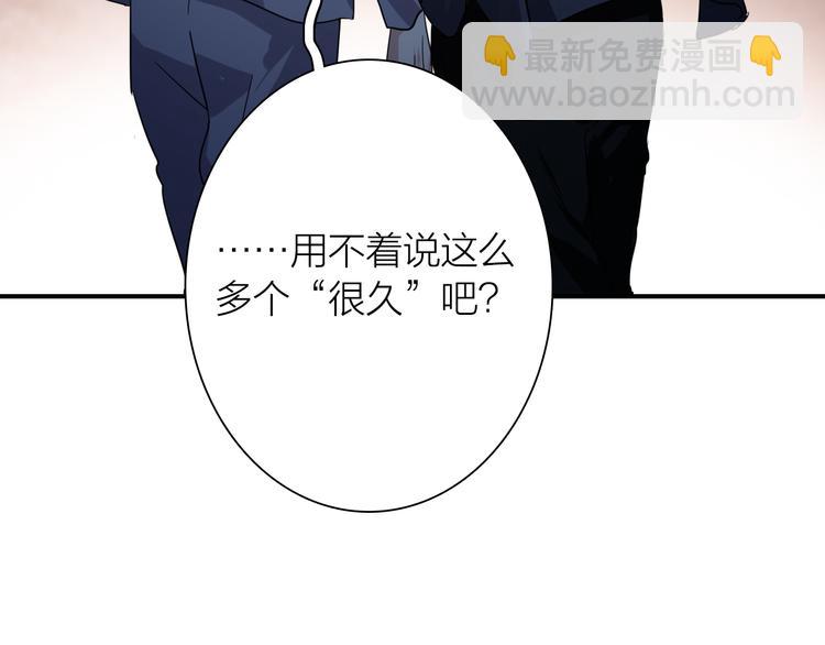 第一季完结篇 少年136