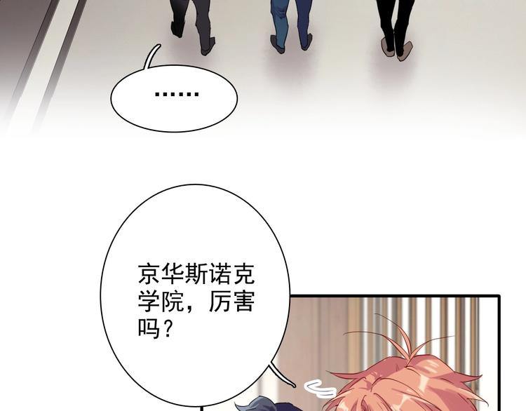第28话 和好如初9