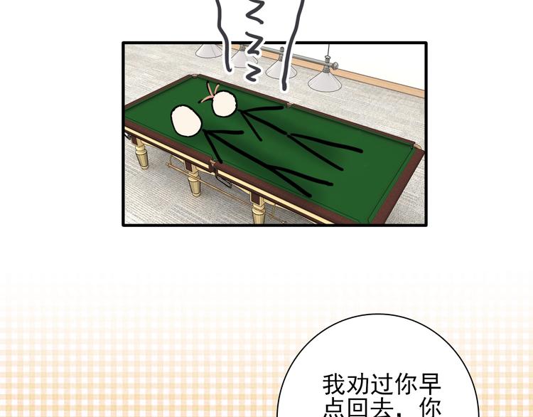 第53话 新赛季25