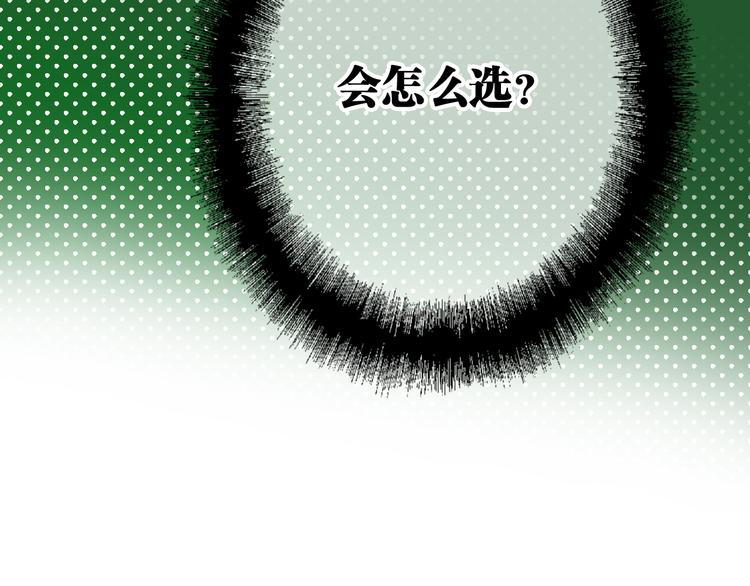第73话 两难抉择98