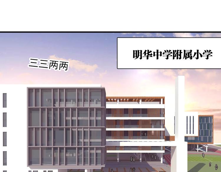 第13话 私人教练79