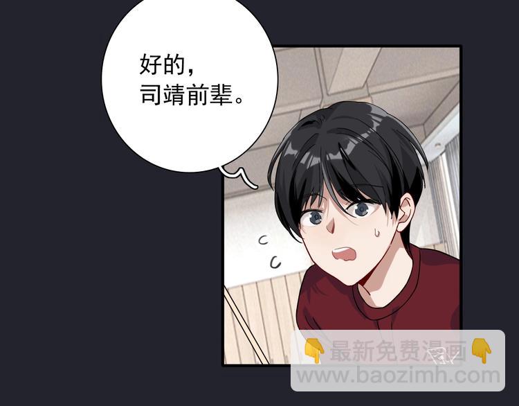 第40话 眠龙65