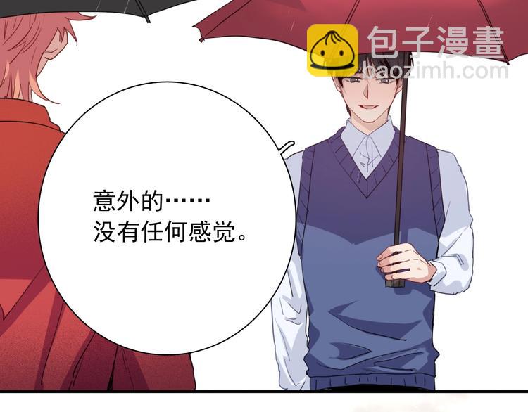 第52话 还是想打台球41