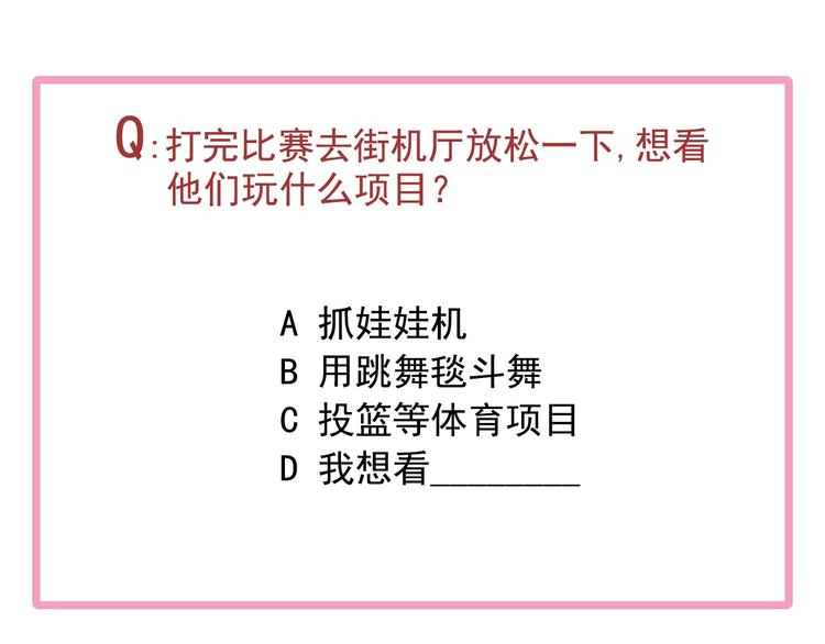 第36话 最强师兄97