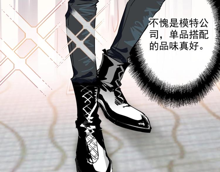 番外 《双面主播》联动来袭！23