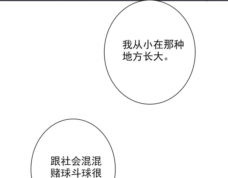 第22话 分歧49