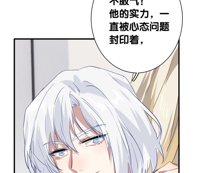 第91话 斯诺克之都86