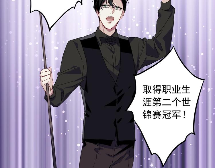 第47话 相同的起点52