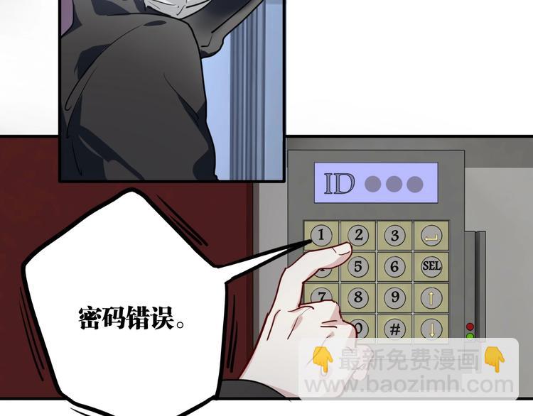 第61话 宋冠诚的觉悟66