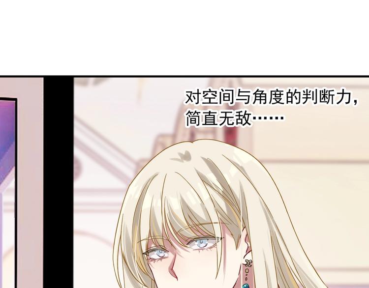 第37话 疑问13