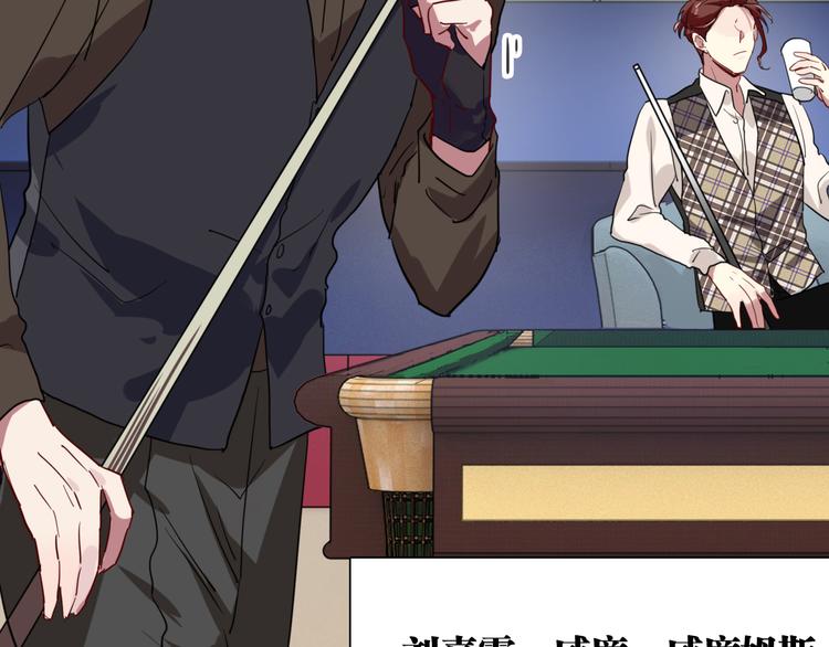 实地取材——创作背后的二三事237