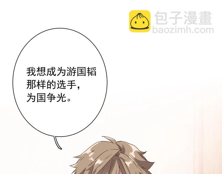 第47话 相同的起点62