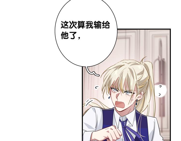 第一季完结篇 少年25