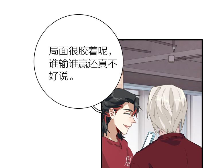 第75话 程海盐的改变92