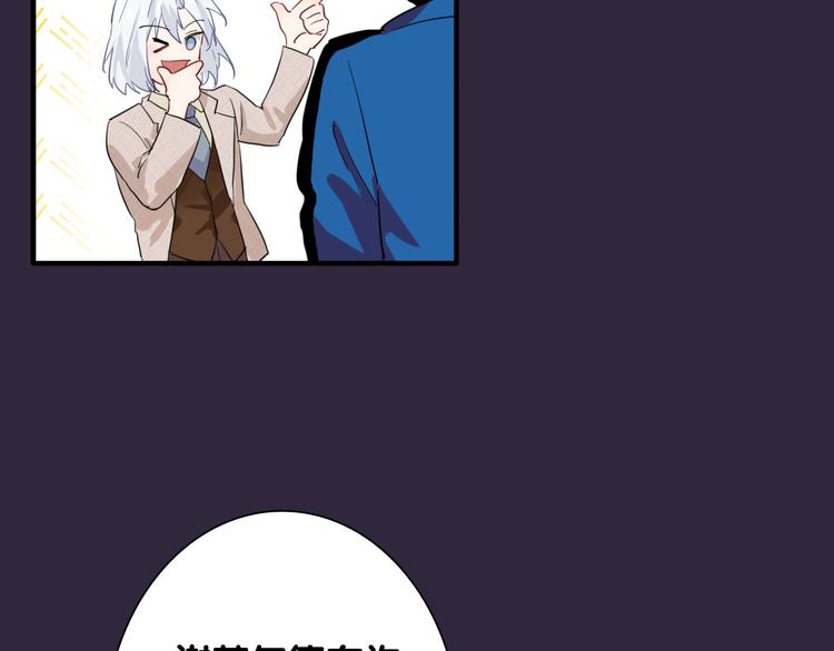 第89话 程海盐的才能93