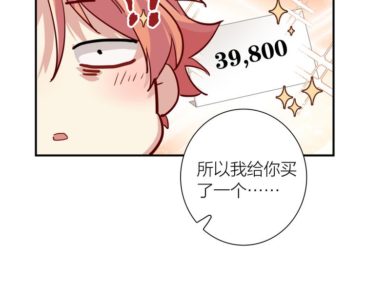 番外 三倍愿望91