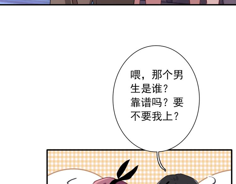 第18话 跳球27
