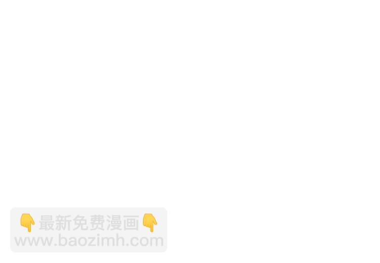 第92话 傲慢与偏见101