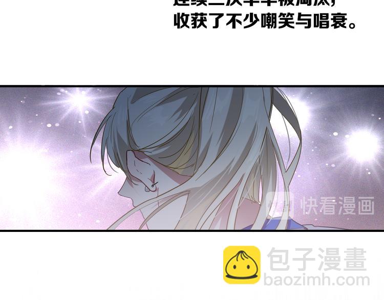 第96话 1%的可能性12