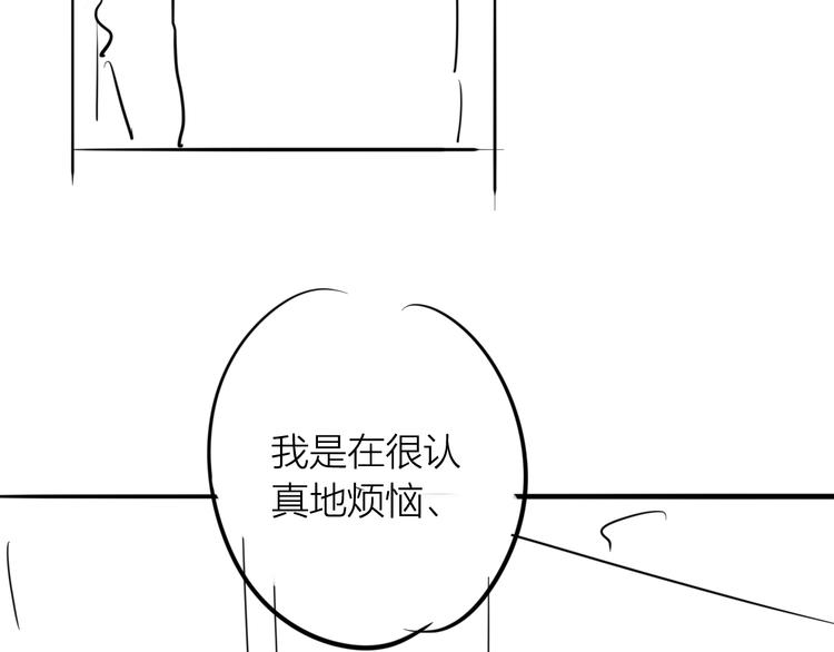 第71话 山雨欲来88