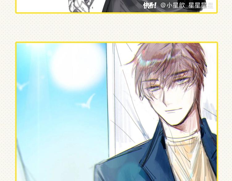 番外 同人作品大揭秘46