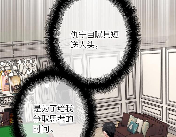 第95话 挑战与挑衅51
