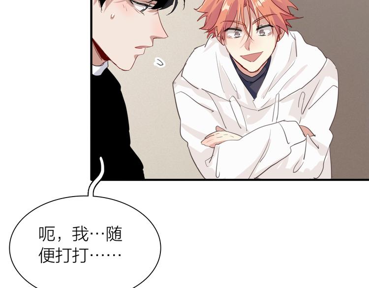 第88话 自尊心33