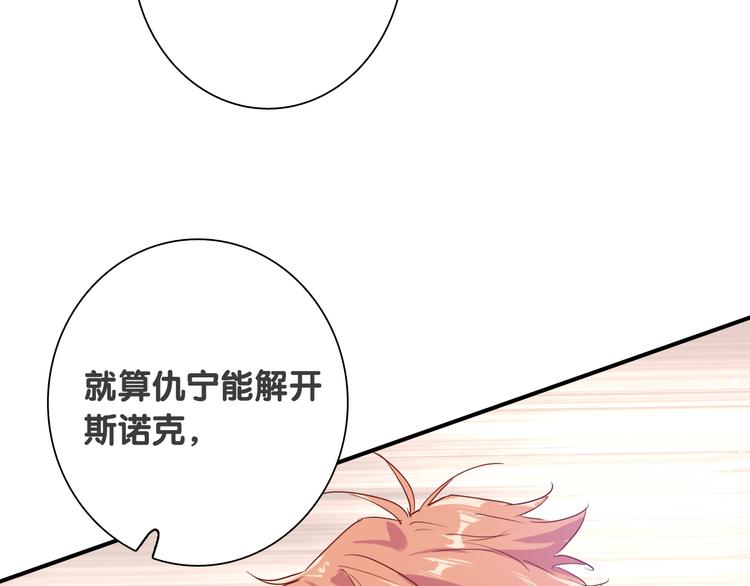 第87话 继续29