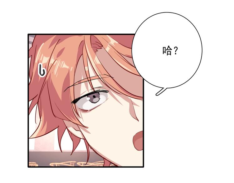 第16话 观念的冲撞61