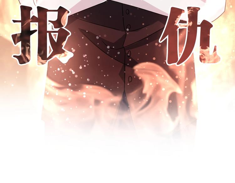 第41话 心理障碍83