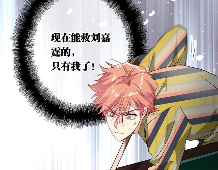 第81话 BREAK23