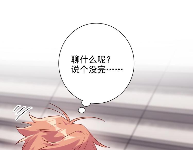 第29话 交流赛对手登场94