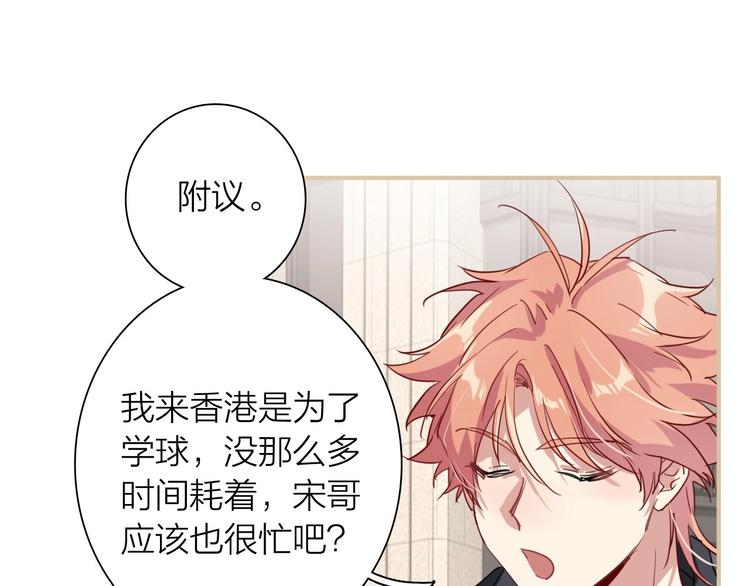 第65话 B计划！62