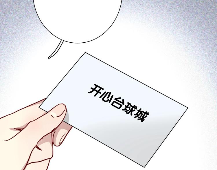 第65话 B计划！74
