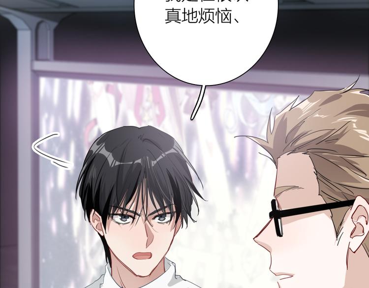 第72话 矛盾的螺旋57